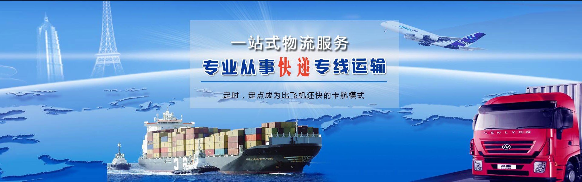 金凤到丹麦物流公司-金凤至丹麦物流专线-金凤空运到丹麦-优时通物流有限公司