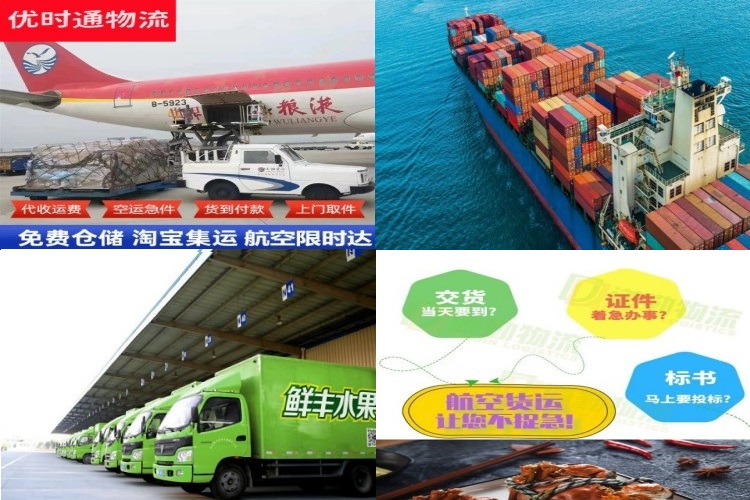 金凤到丹麦航空货运公司-金凤到丹麦物流专线
